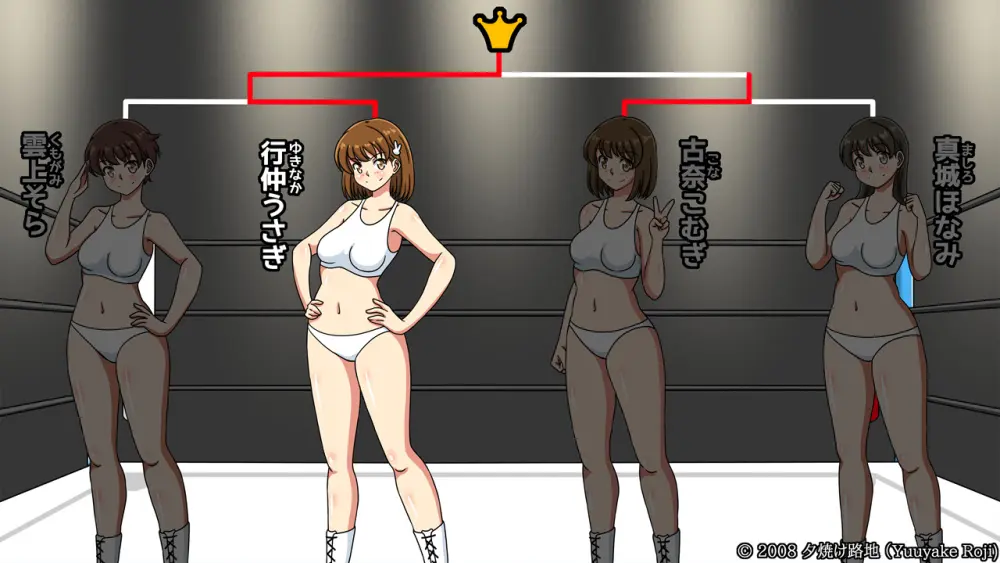 白い水着を真っ赤に染めて - page326