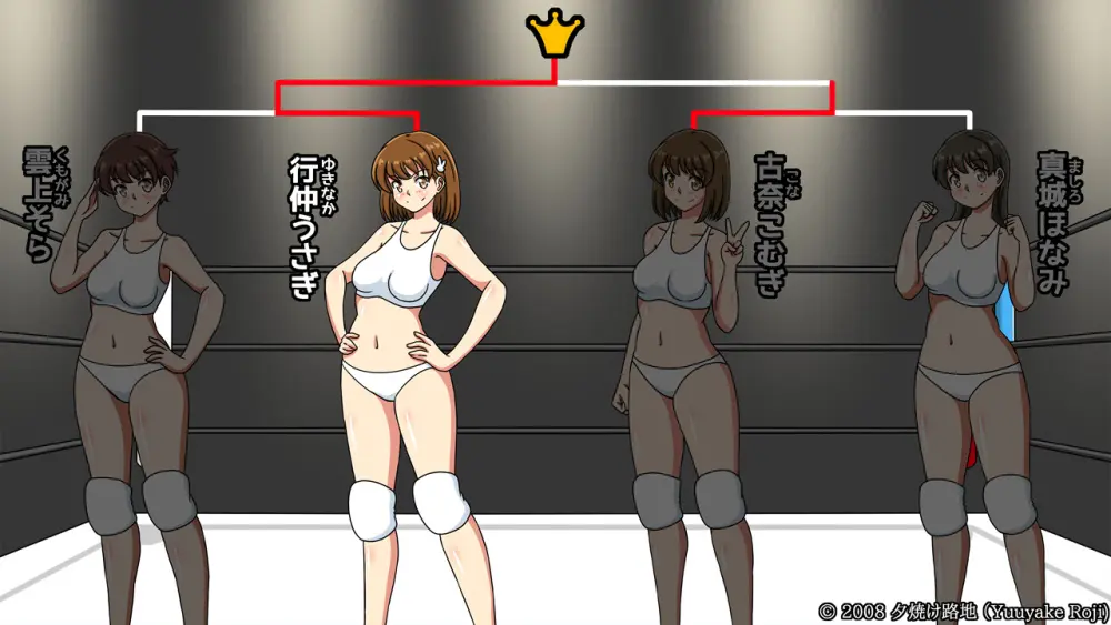 白い水着を真っ赤に染めて - page327