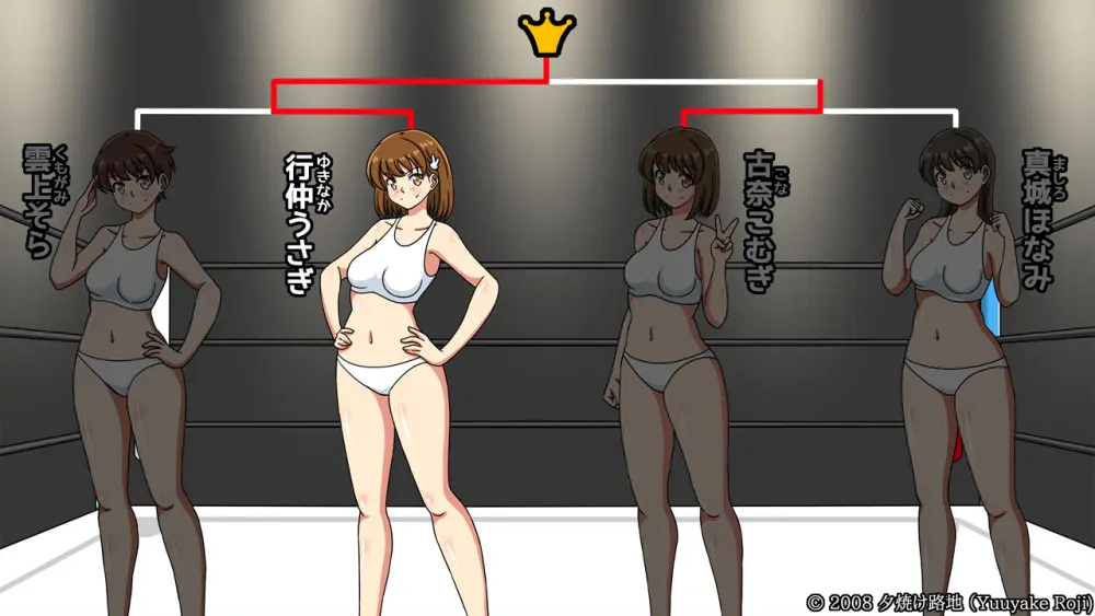 白い水着を真っ赤に染めて - page328