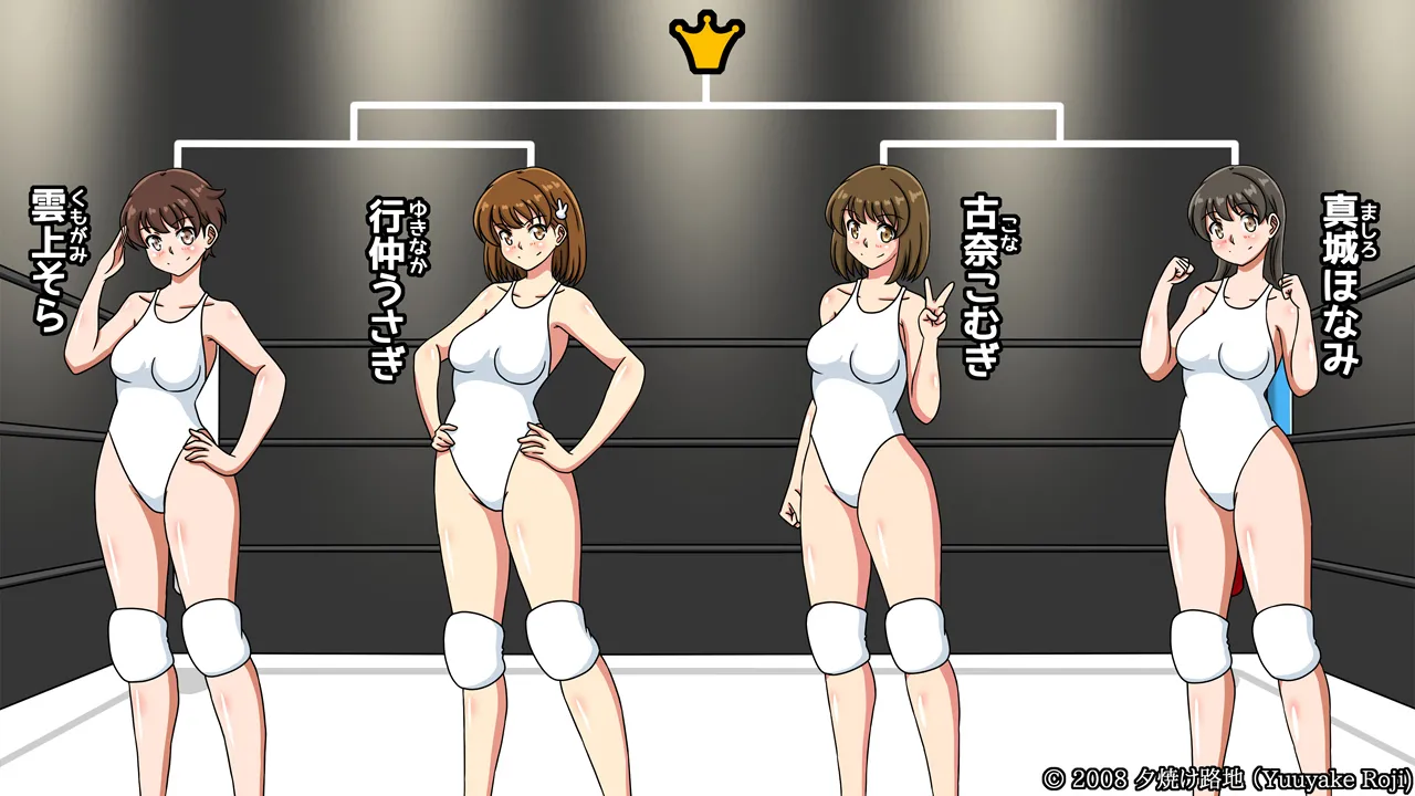 白い水着を真っ赤に染めて - page4