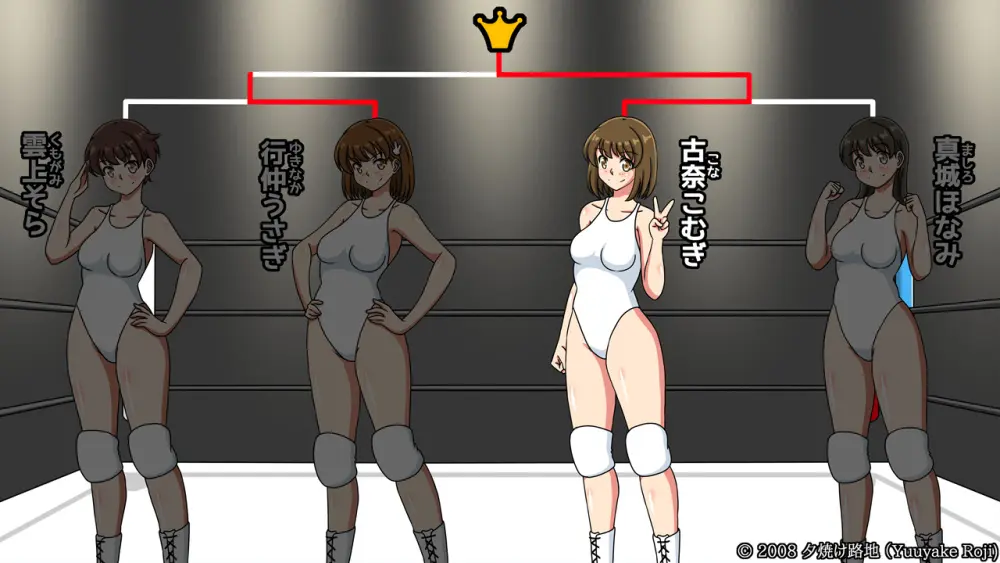 白い水着を真っ赤に染めて - page527