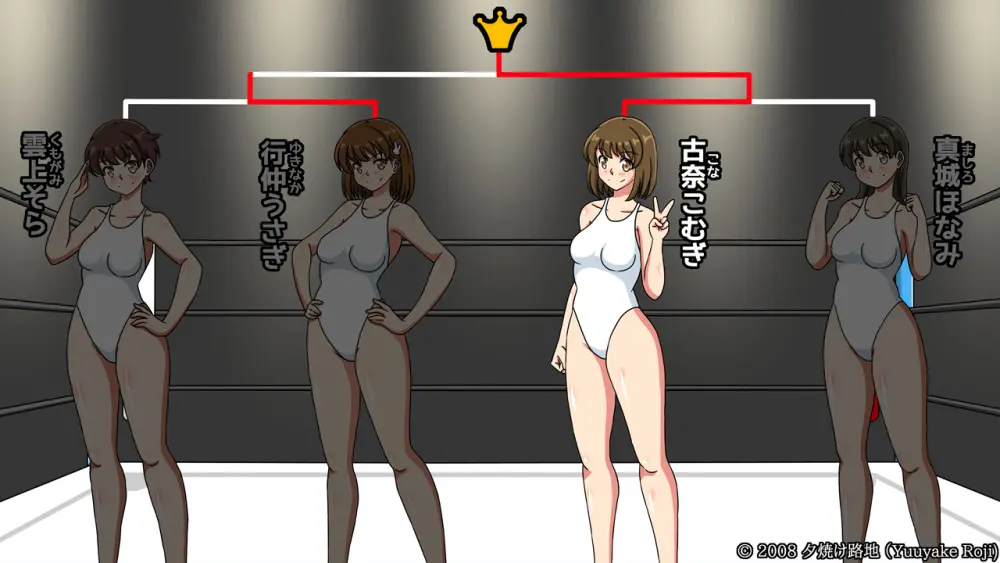 白い水着を真っ赤に染めて - page530