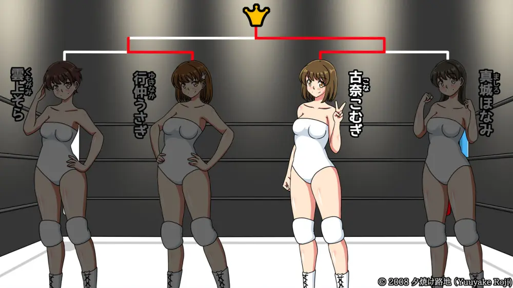 白い水着を真っ赤に染めて - page531