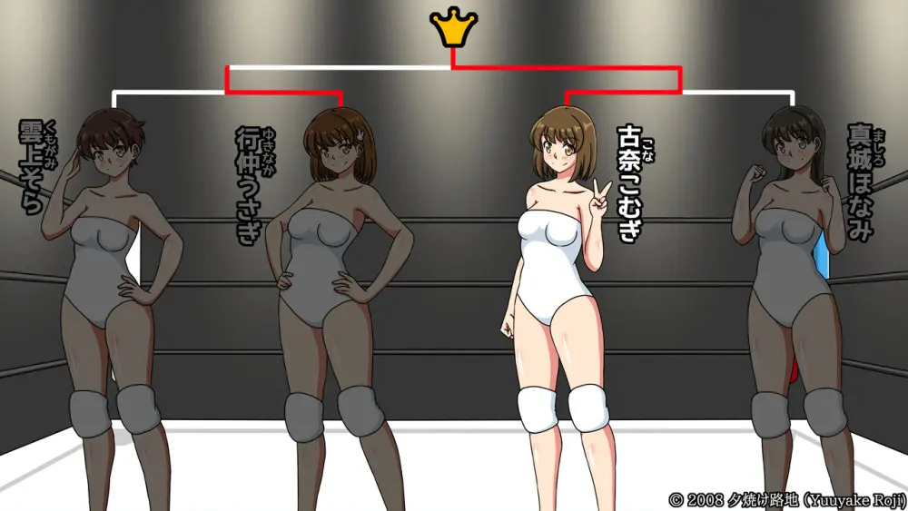 白い水着を真っ赤に染めて - page533