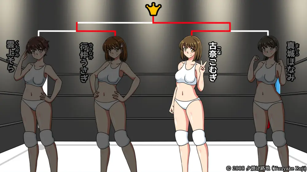 白い水着を真っ赤に染めて - page537