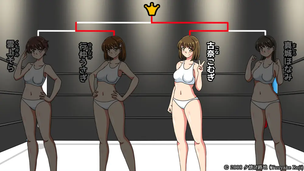 白い水着を真っ赤に染めて - page538