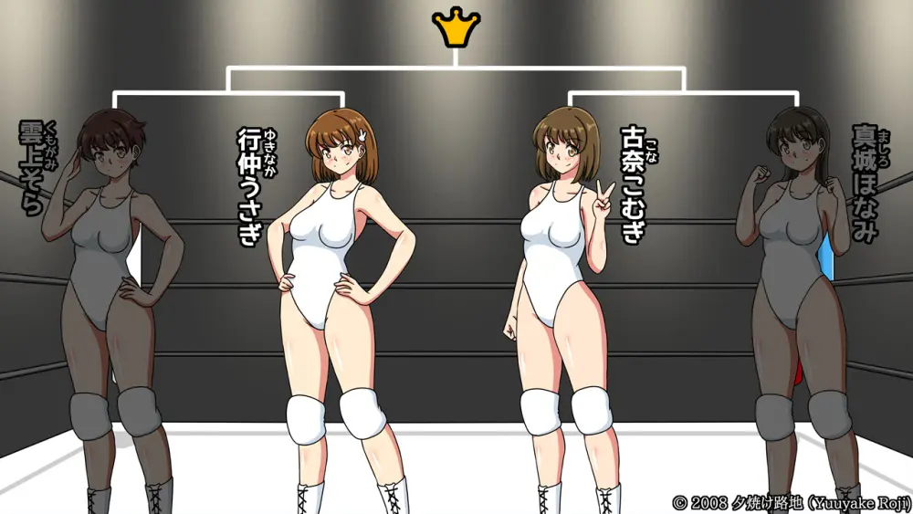 白い水着を真っ赤に染めて - page80