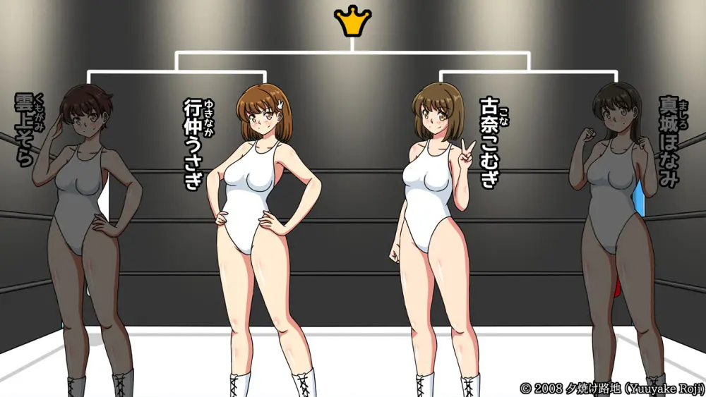 白い水着を真っ赤に染めて - page81