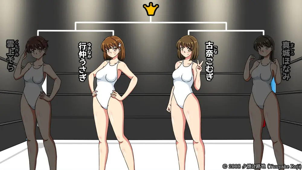 白い水着を真っ赤に染めて - page83
