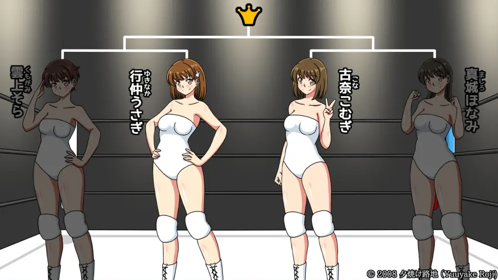 白い水着を真っ赤に染めて - page84