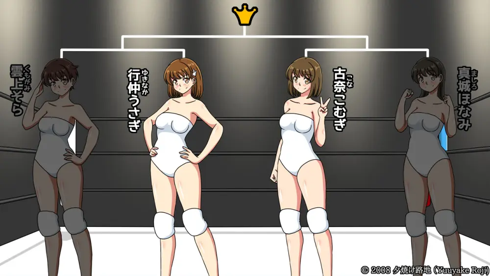 白い水着を真っ赤に染めて - page86
