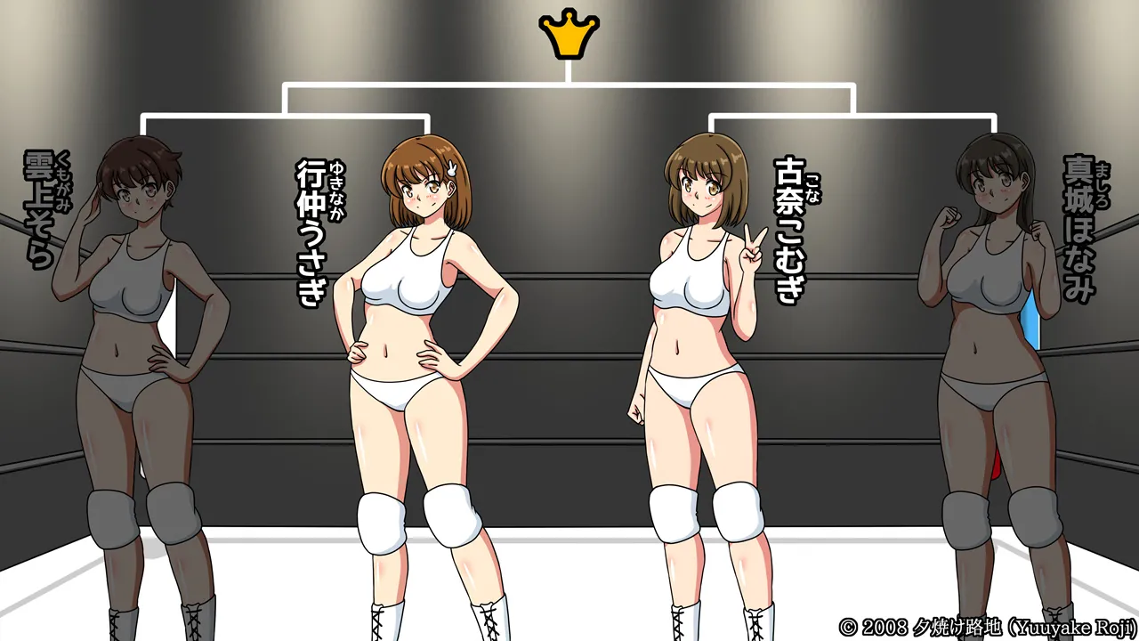 白い水着を真っ赤に染めて - page88