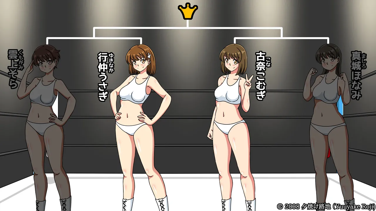 白い水着を真っ赤に染めて - page89