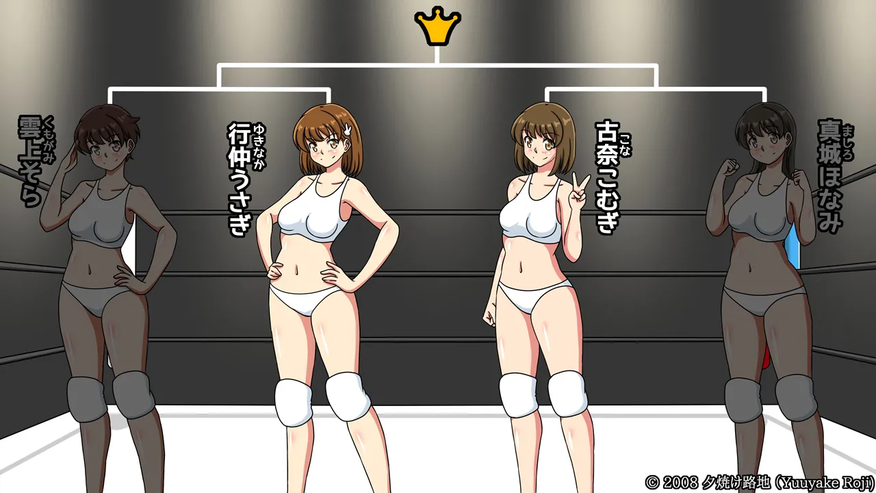 白い水着を真っ赤に染めて - page90