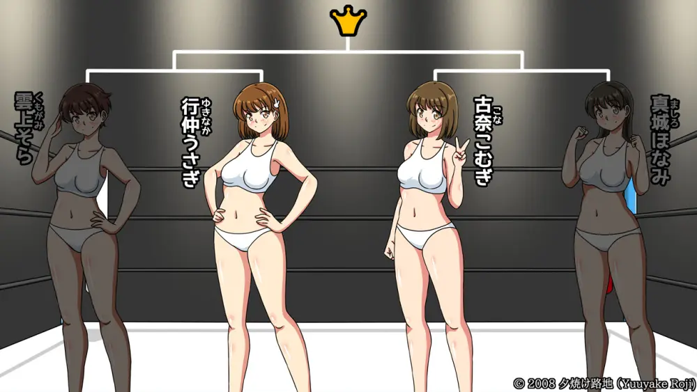 白い水着を真っ赤に染めて - page91