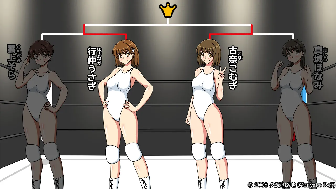 白い水着を真っ赤に染めて - page92