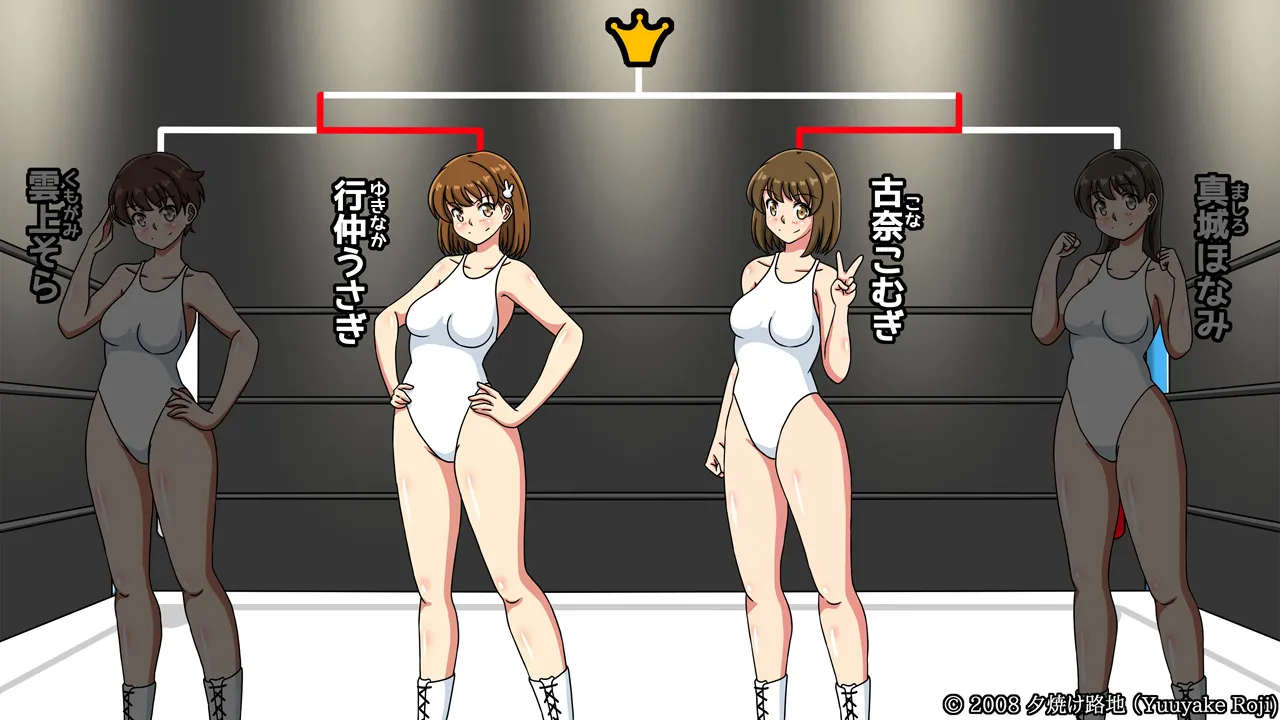 白い水着を真っ赤に染めて - page93