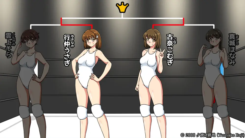 白い水着を真っ赤に染めて - page94