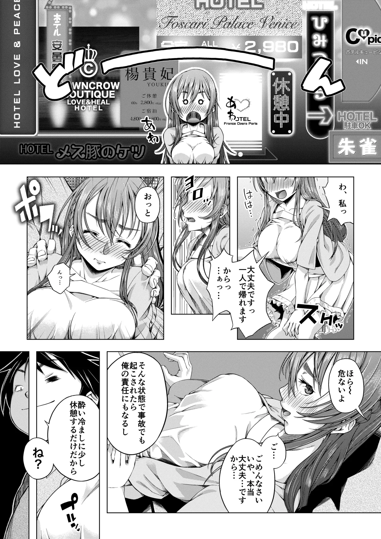 大学進学で一緒に上京した彼女シリーズ総集編 - page12