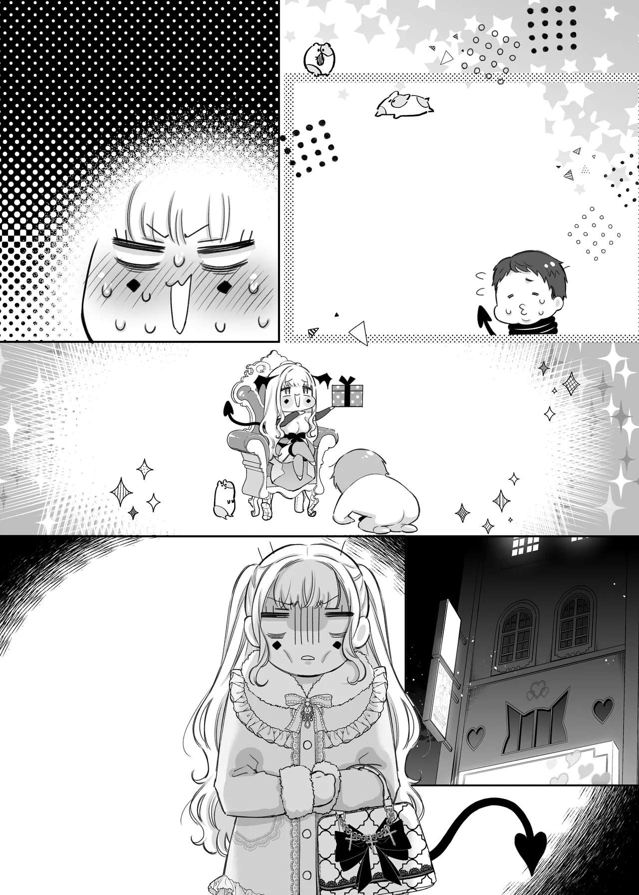 リリーちゃんは負けたくない。~高飛車サキュバスにはドS社畜でわからせて~3 - page69