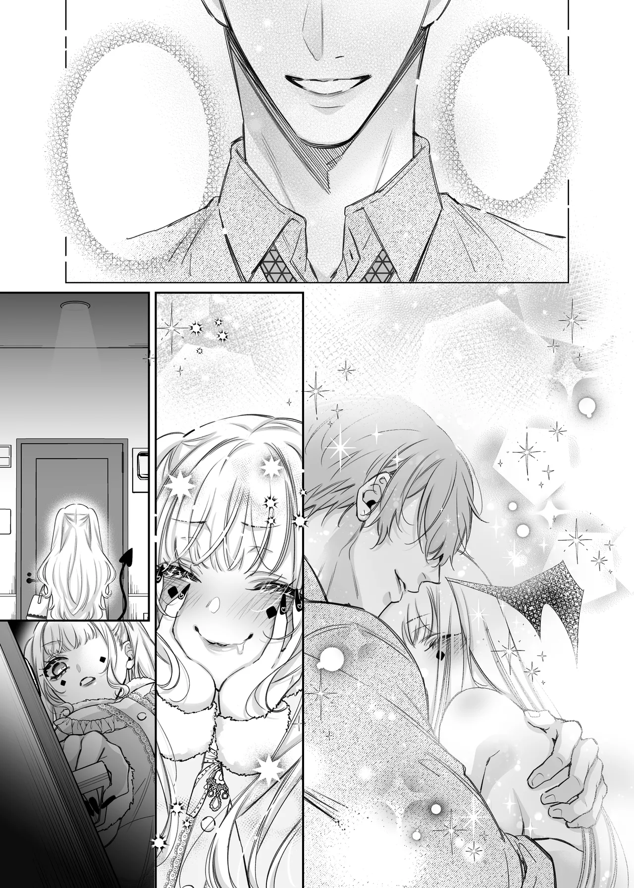 リリーちゃんは負けたくない。~高飛車サキュバスにはドS社畜でわからせて~3 - page71