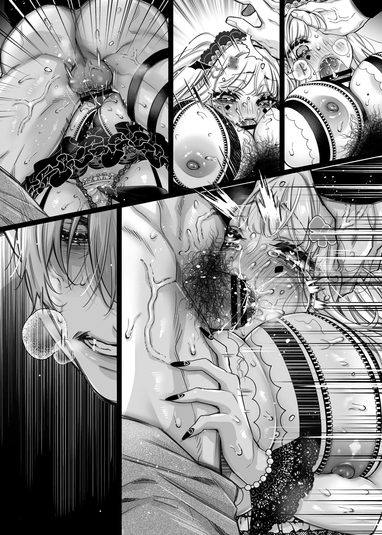 リリーちゃんは負けたくない。~高飛車サキュバスにはドS社畜でわからせて~3 - page82