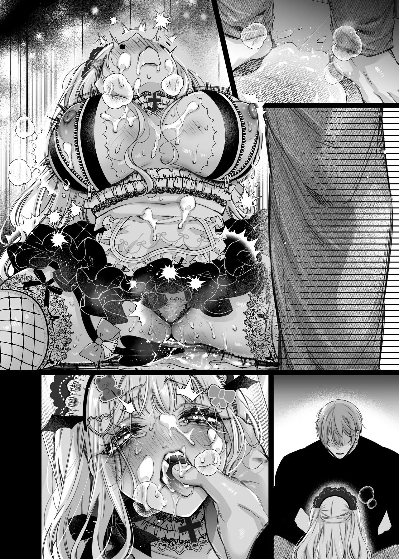 リリーちゃんは負けたくない。~高飛車サキュバスにはドS社畜でわからせて~3 - page84