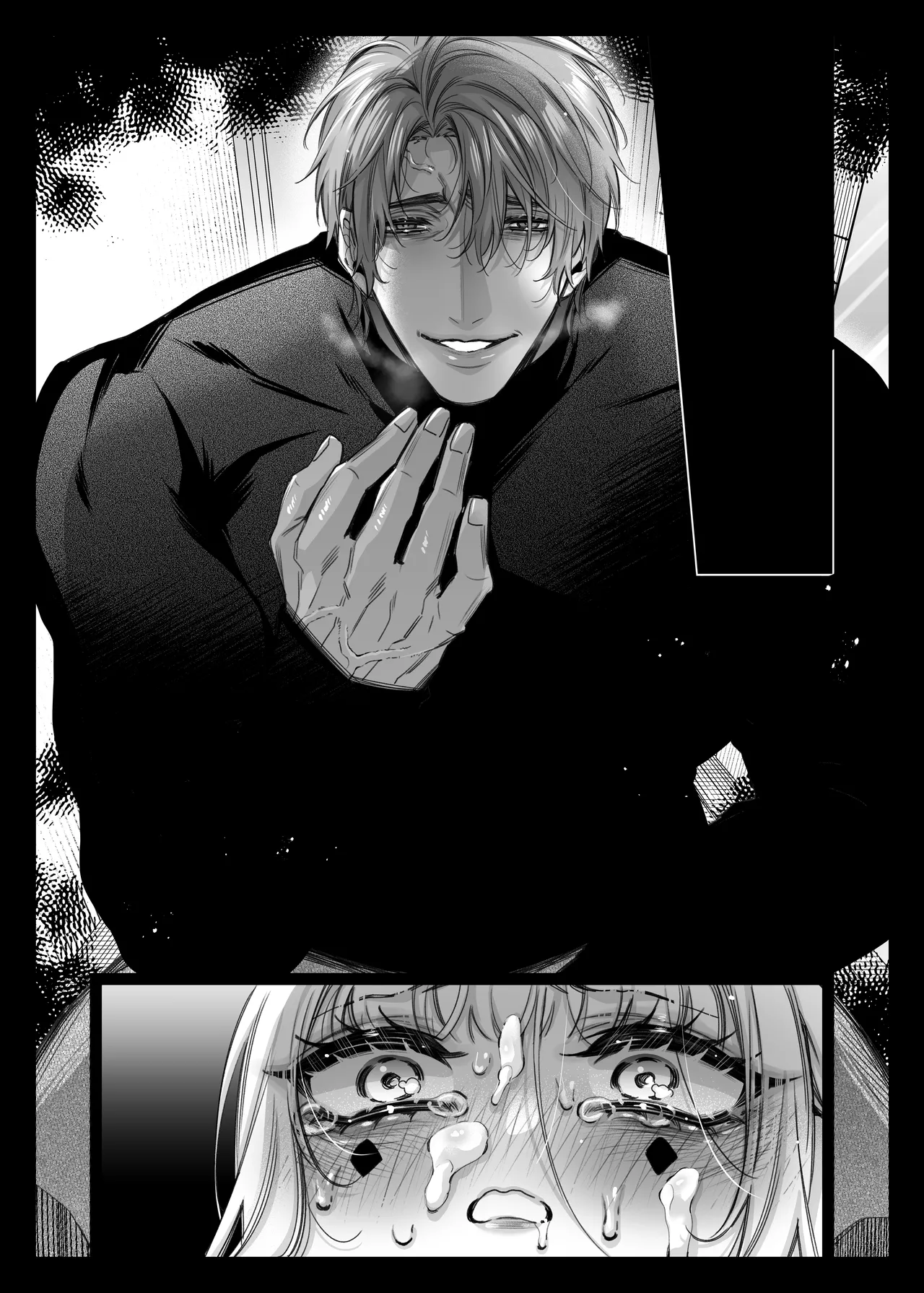 リリーちゃんは負けたくない。~高飛車サキュバスにはドS社畜でわからせて~3 - page85