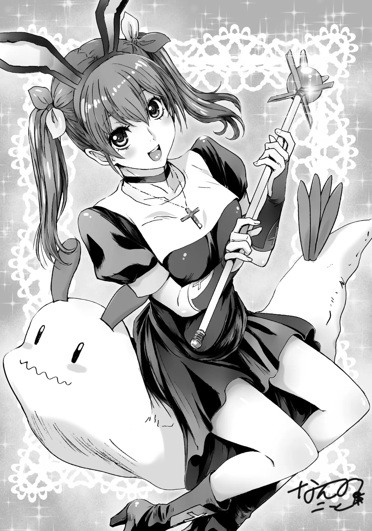 妹は僕の恋人〜20th Anniversary Set〜 - page225
