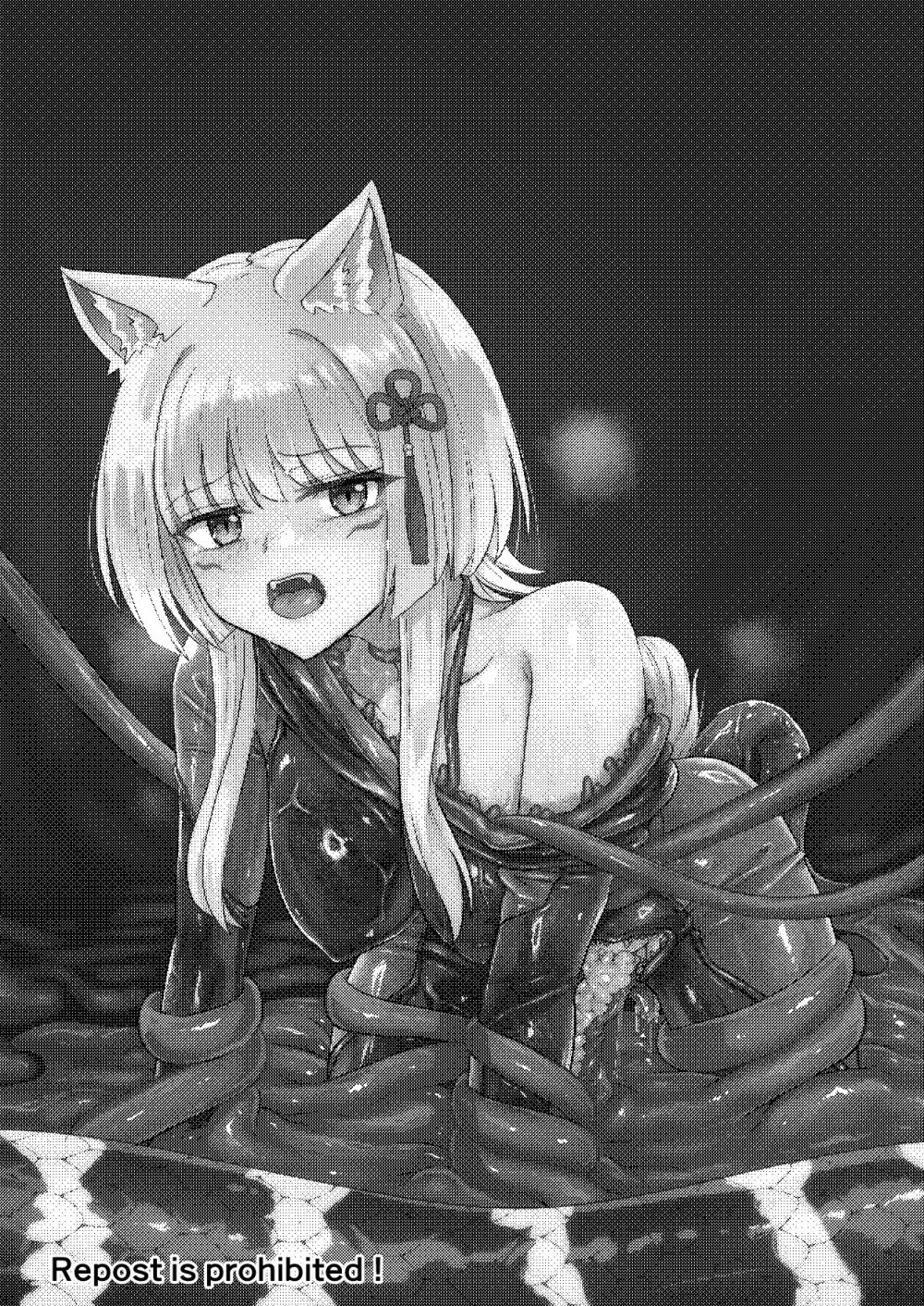 戯れ神隠し弍〜犬神対蛇神の巻〜 - page3