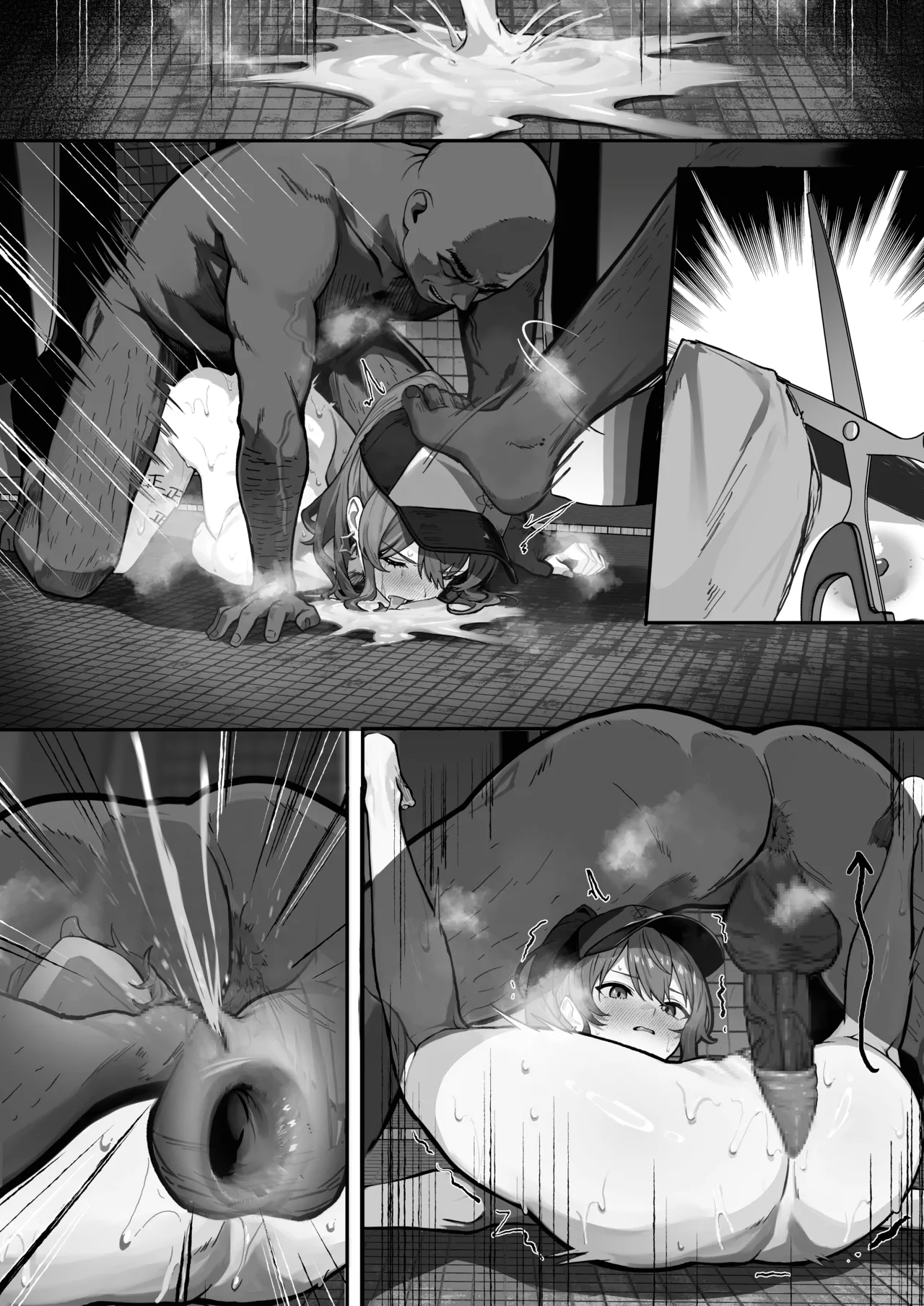 VRCsui2 - page8