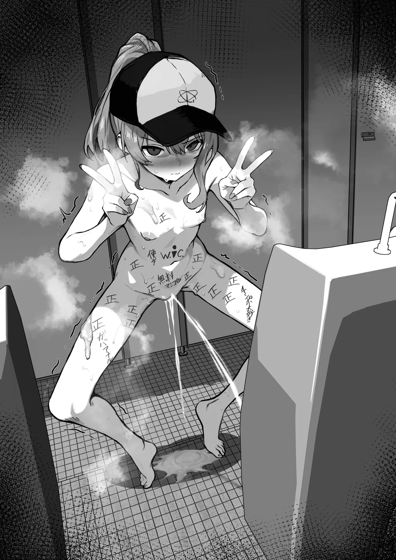 VRCsui2 - page9