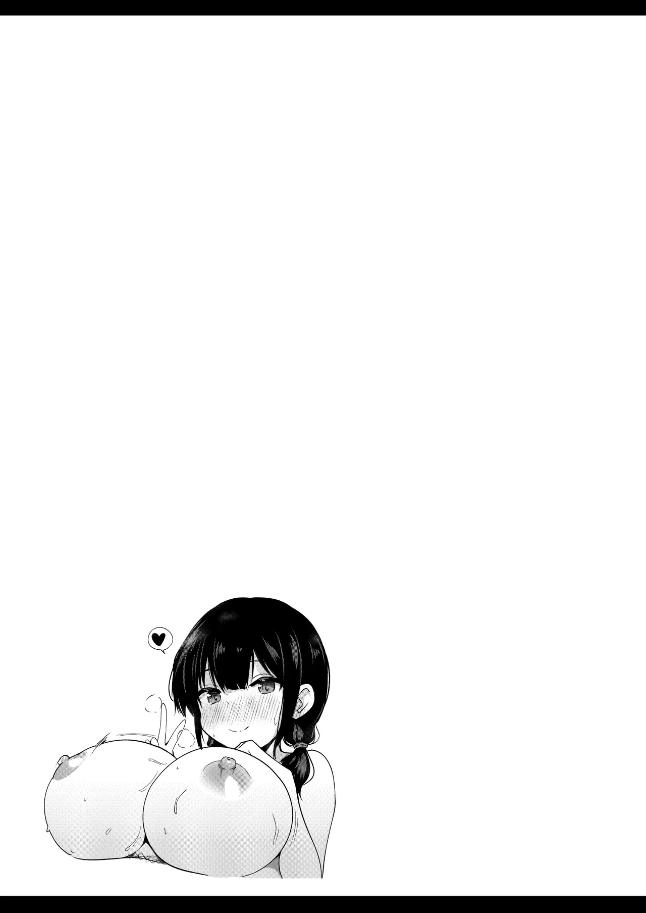 彼女の妹の誘惑には勝てない2 - page40
