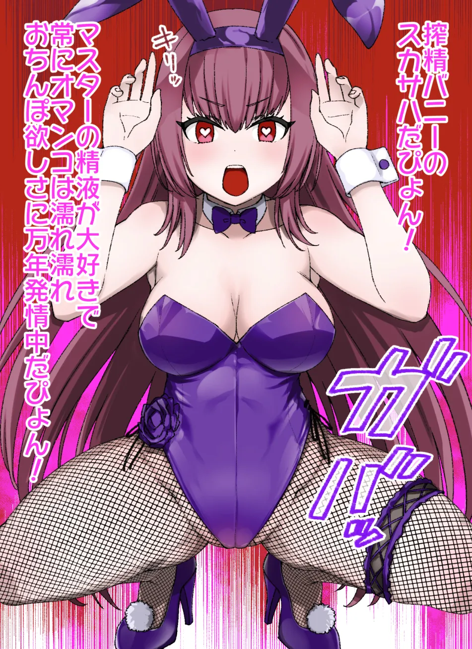 2020年下半期(7～12月)作品集 - page104