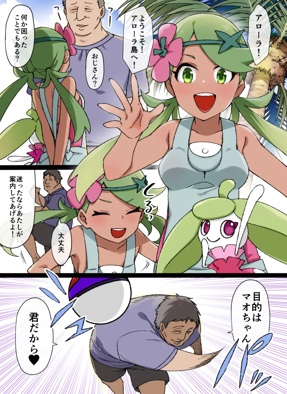 2020年下半期(7～12月)作品集 - page119