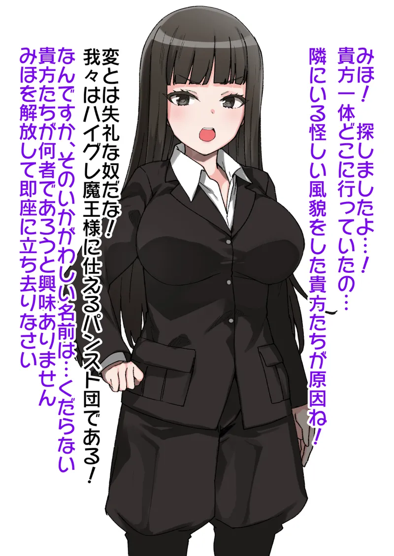 2020年下半期(7～12月)作品集 - page229