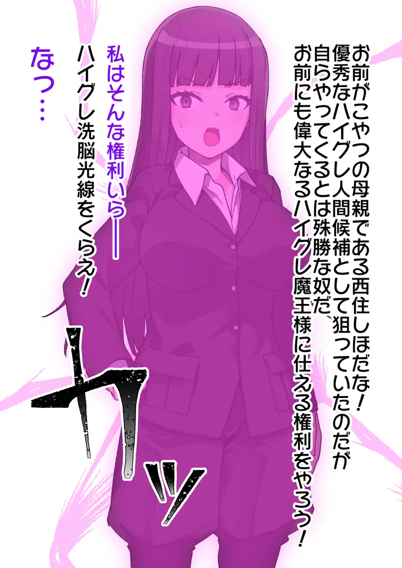 2020年下半期(7～12月)作品集 - page230