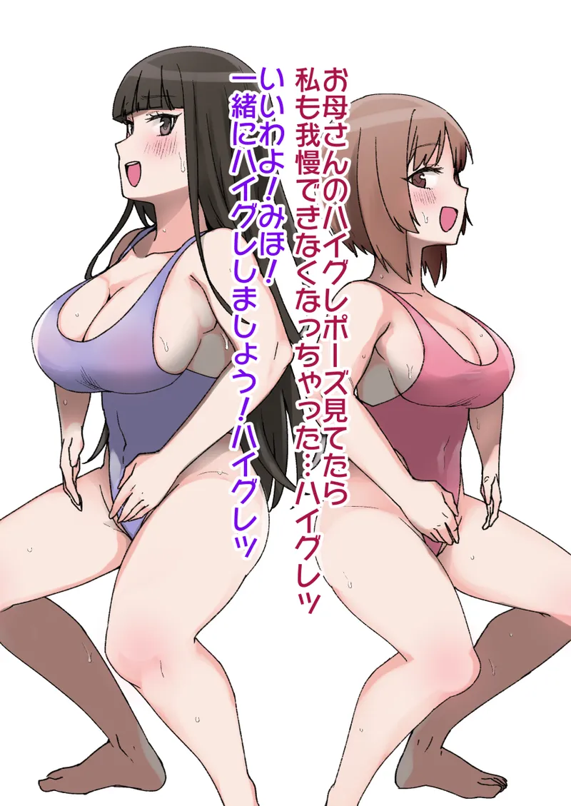 2020年下半期(7～12月)作品集 - page238