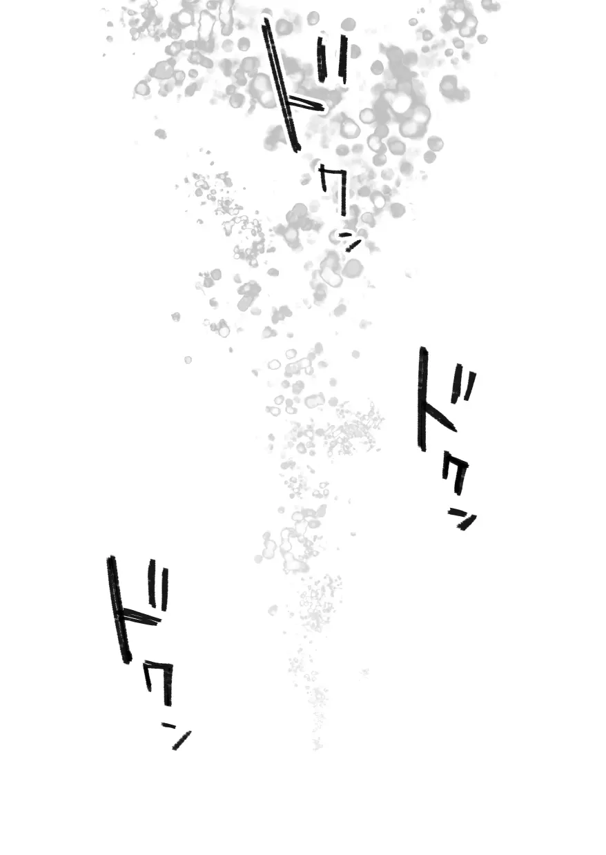 2020年下半期(7～12月)作品集 - page253