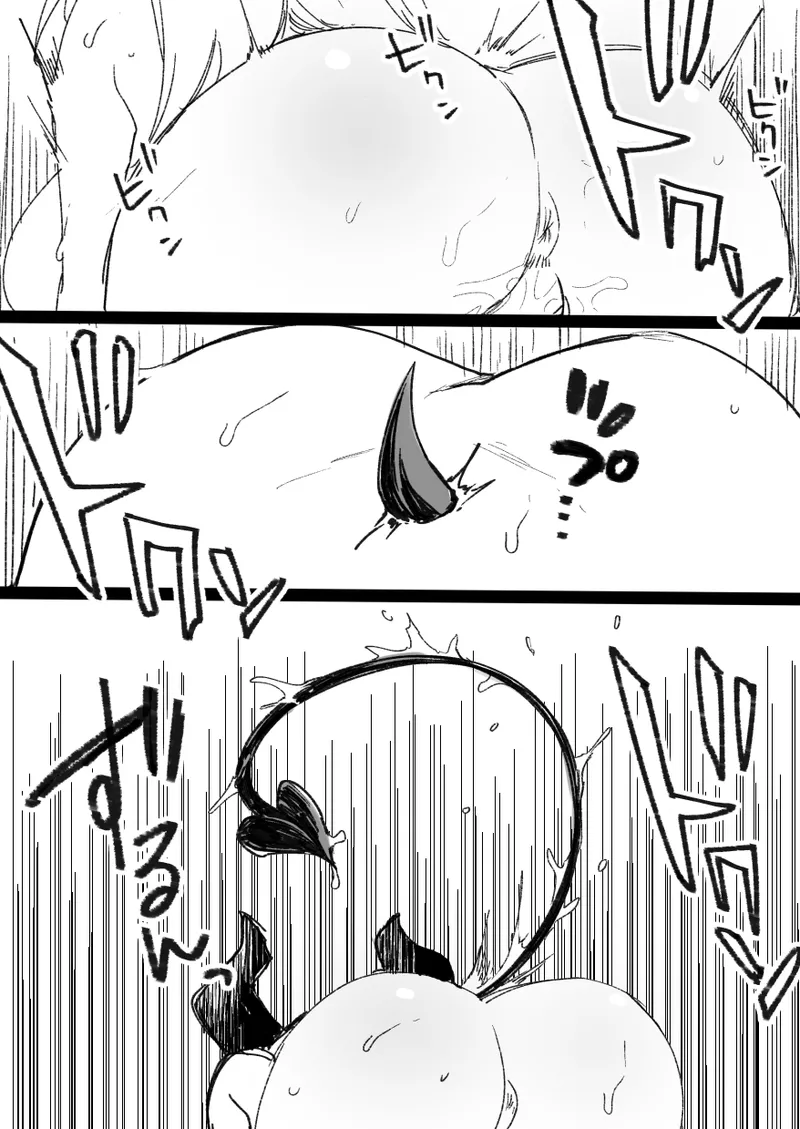 2020年下半期(7～12月)作品集 - page256