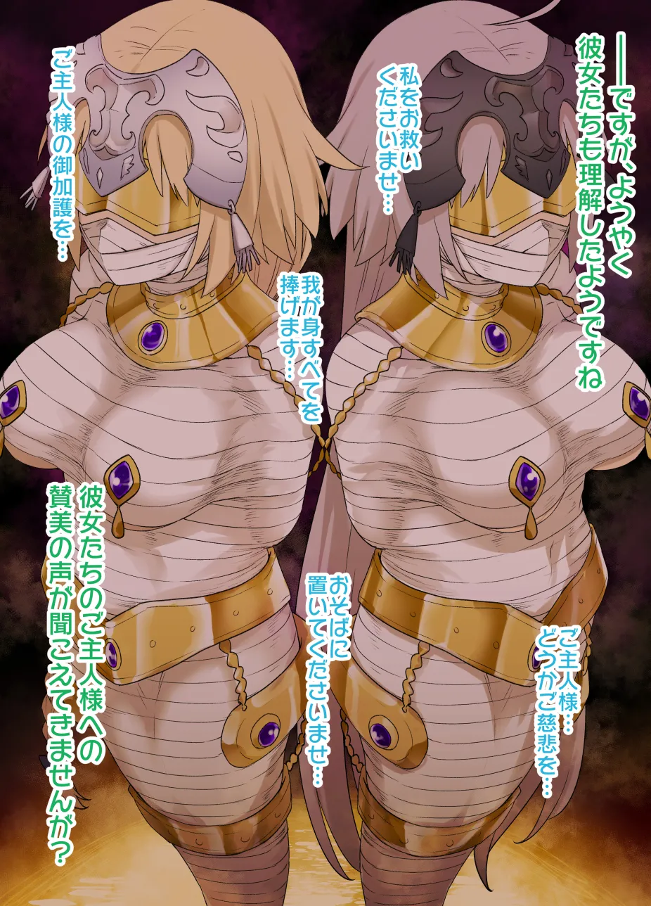 2020年下半期(7～12月)作品集 - page81