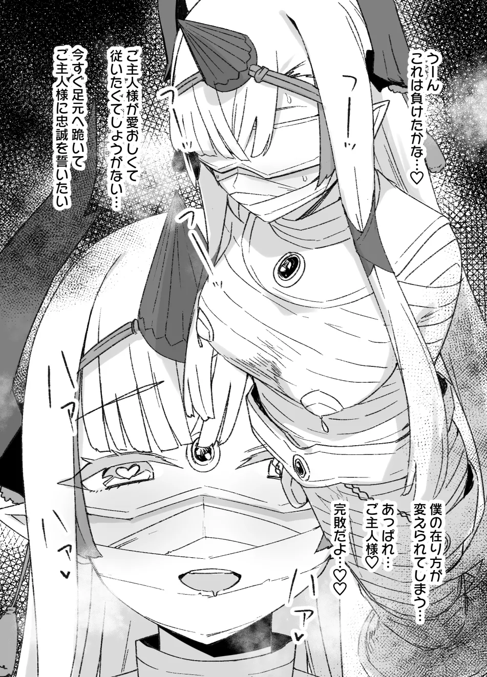 2021年上半期(1～6月)作品集 - page12