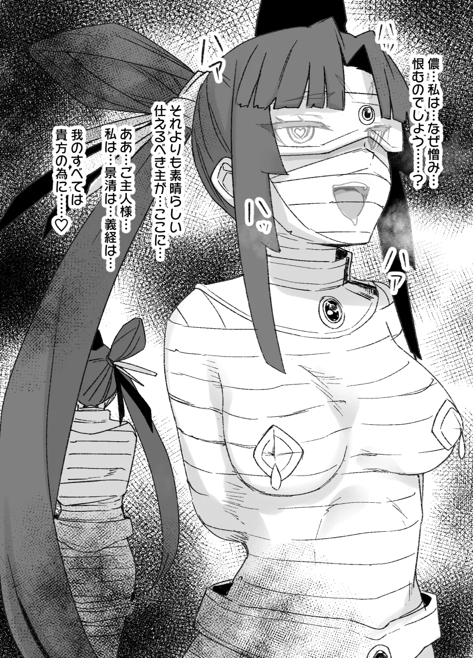 2021年上半期(1～6月)作品集 - page13