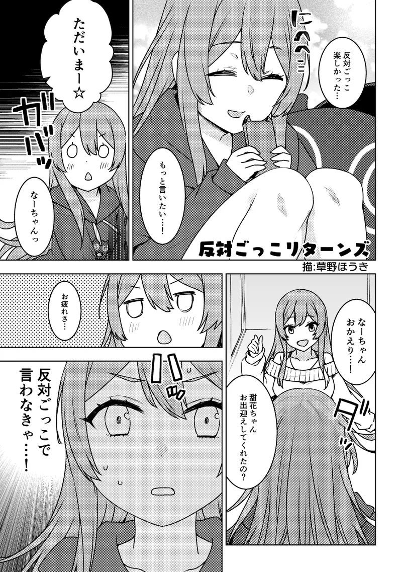 2021年上半期(1～6月)作品集 - page130