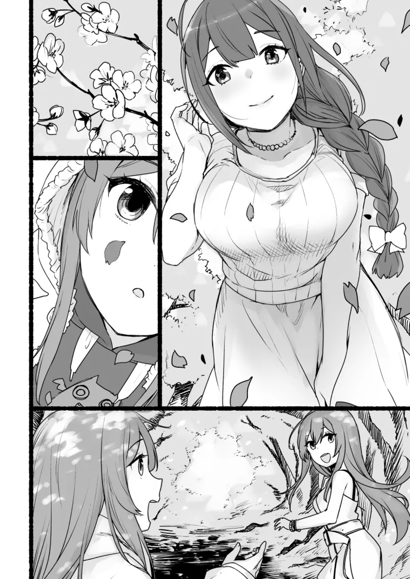 2021年上半期(1～6月)作品集 - page161