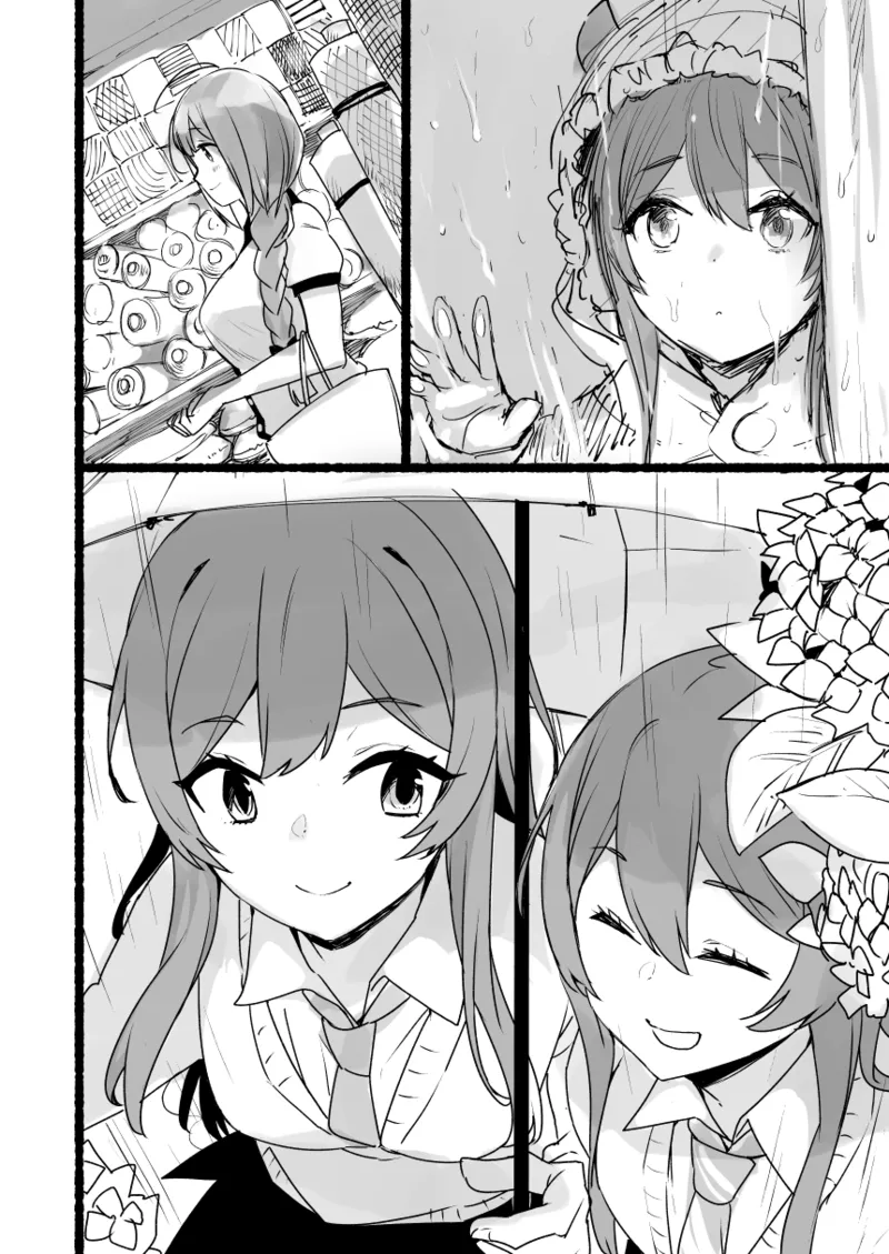 2021年上半期(1～6月)作品集 - page163
