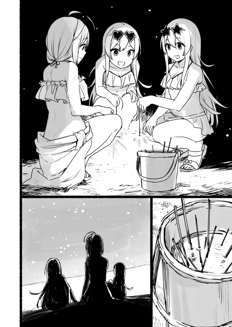 2021年上半期(1～6月)作品集 - page169