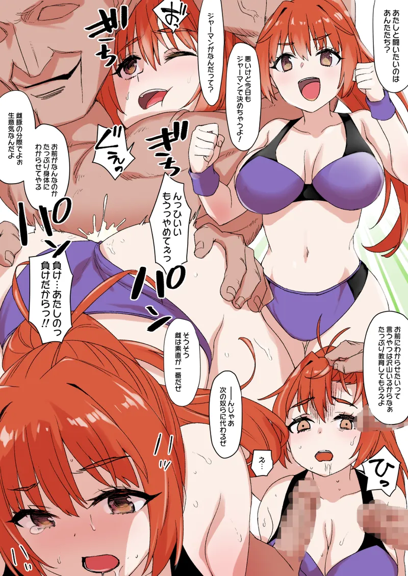 2021年上半期(1～6月)作品集 - page194