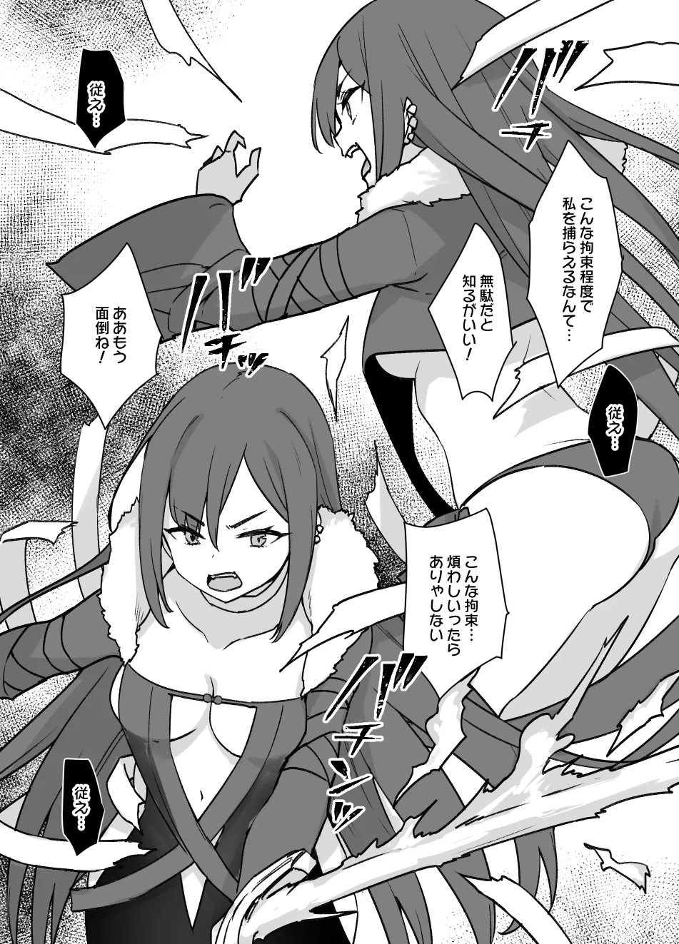 2021年上半期(1～6月)作品集 - page202