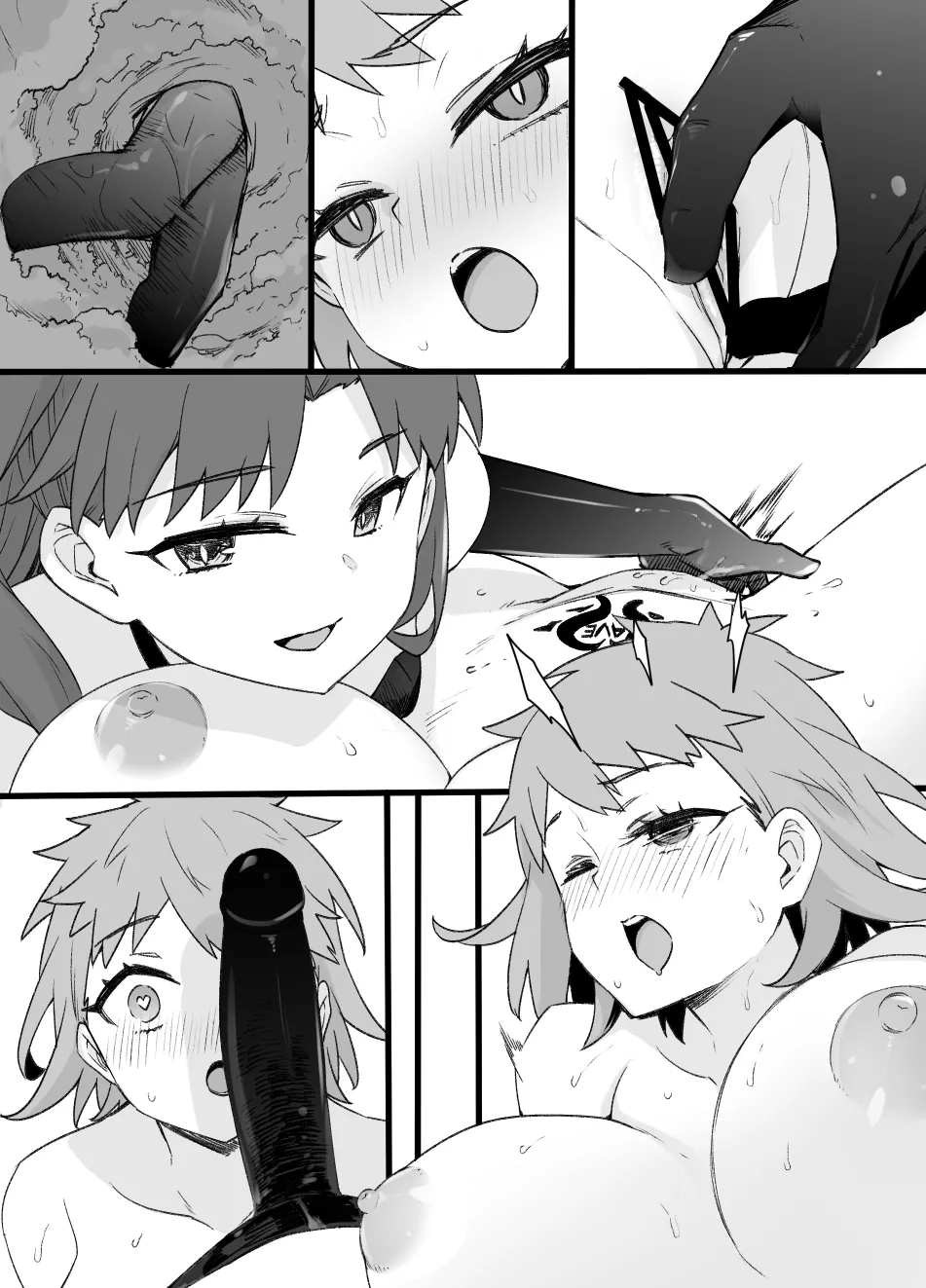 2021年上半期(1～6月)作品集 - page245